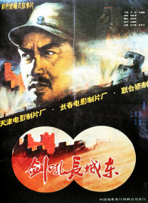 亚洲人成依人成综合网